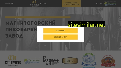 pivostopudov.ru alternative sites