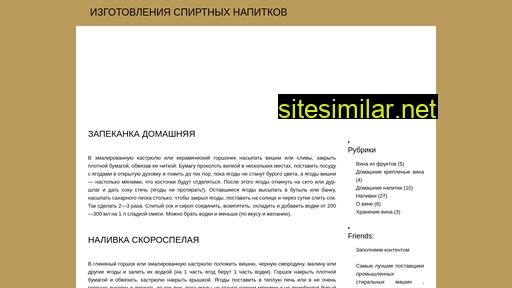 pivovino.ru alternative sites