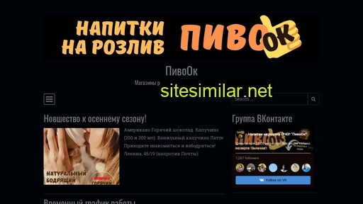 pivook.ru alternative sites