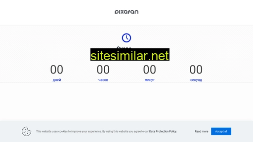 Pixafan similar sites