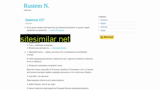 pixel-1.ru alternative sites