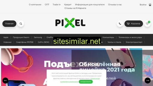 Pixel-centre similar sites