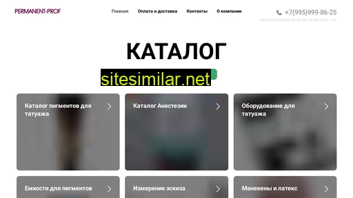 pixeltap.ru alternative sites