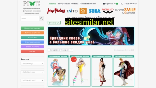 pixie-shop.ru alternative sites