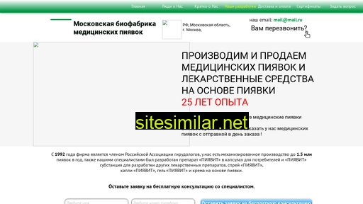 piyavkin-plus.ru alternative sites