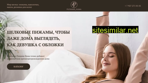 pizhamanama.ru alternative sites
