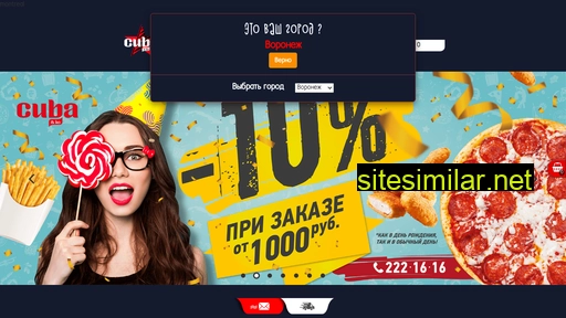 pizzacuba.ru alternative sites