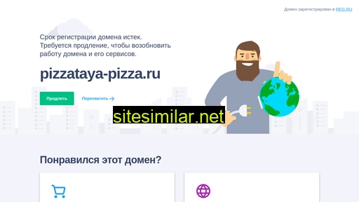 pizzataya-pizza.ru alternative sites