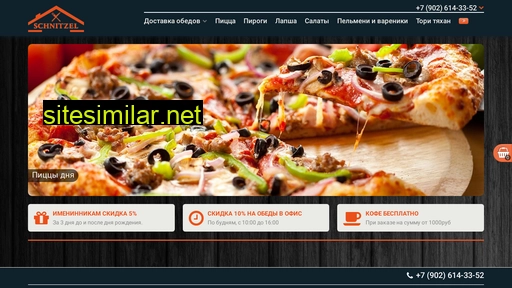 pizza174.ru alternative sites