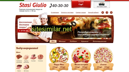 pizza67.ru alternative sites