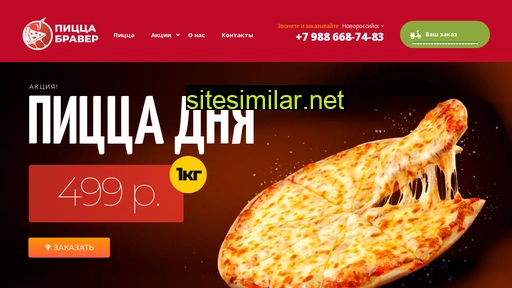 Pizzabraver similar sites