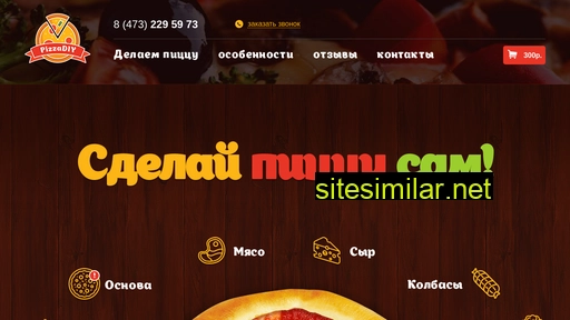 pizzadiy.ru alternative sites