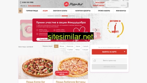 pizzahut.ru alternative sites