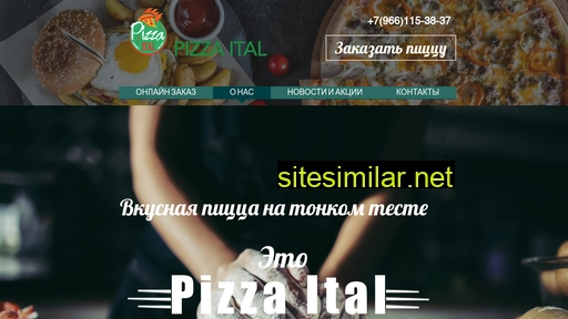 pizzaital.ru alternative sites