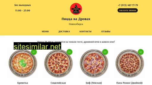 pizzanadrovahnsk.ru alternative sites
