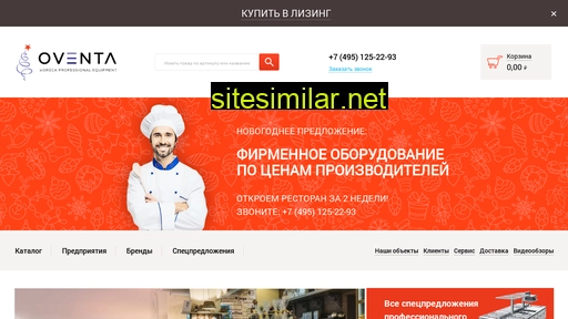 pizzaoven.ru alternative sites
