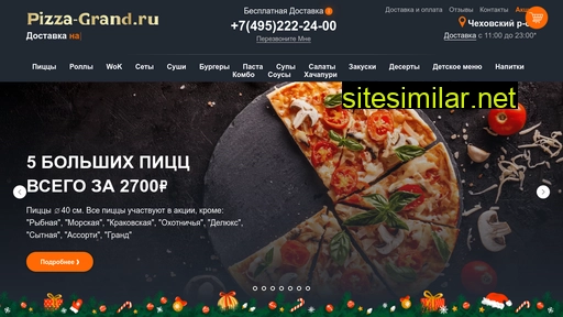 pizza-grand.ru alternative sites