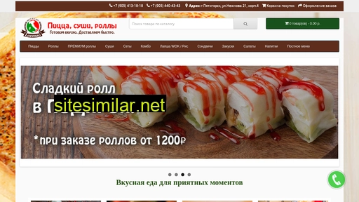 pizza-kmv.ru alternative sites