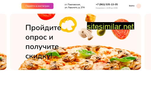 pizza-pazza.ru alternative sites