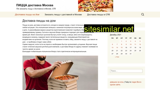 Pizza-sharik similar sites