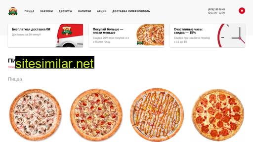 pizzapauza.ru alternative sites