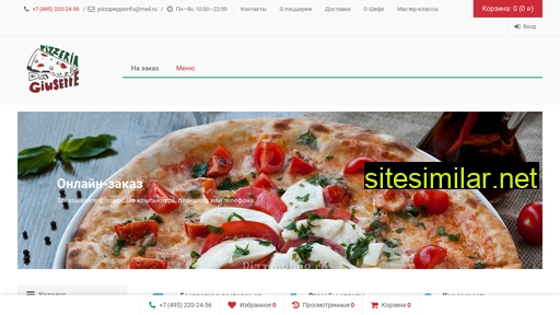 Pizzapeppe similar sites