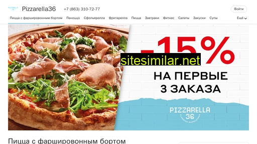 pizzarella36.ru alternative sites