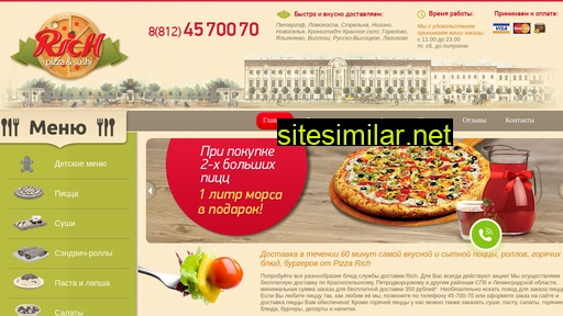 pizzarich.ru alternative sites