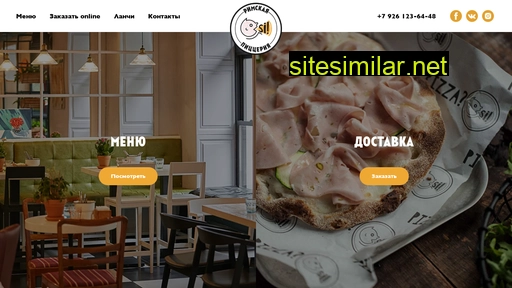 pizzasi.ru alternative sites