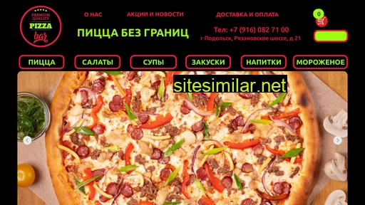 pizzasushibar.ru alternative sites