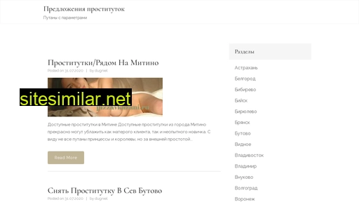 pizzavkazani.ru alternative sites