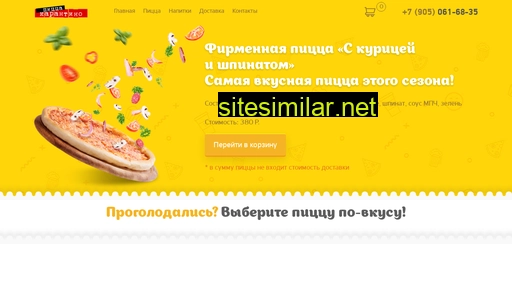 pizzavlz.ru alternative sites