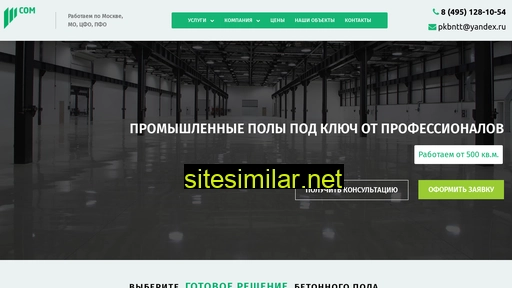 pkbntt.ru alternative sites
