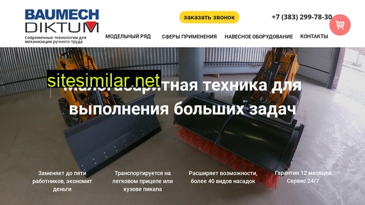 pkdiktum.ru alternative sites