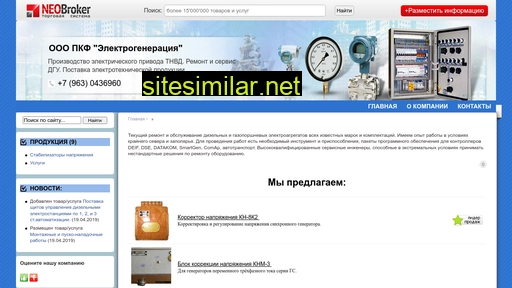 pkf-elegen.ru alternative sites