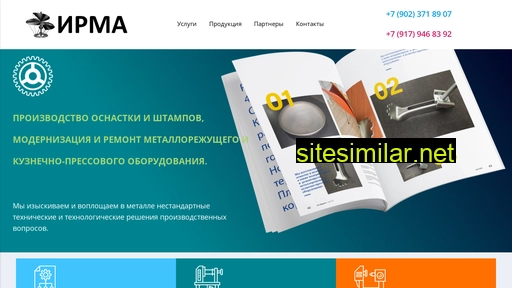 pkf-irma.ru alternative sites