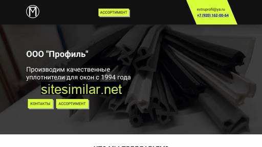 pkf-poliom.ru alternative sites