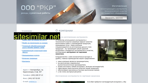 pkf-rkr.ru alternative sites