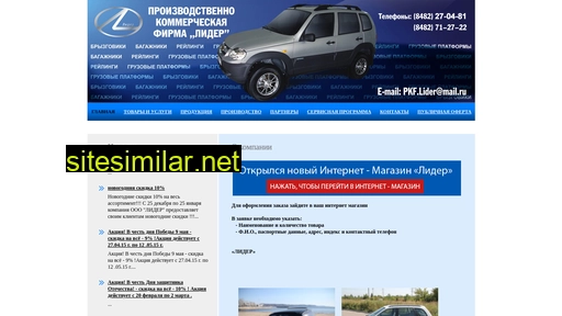 pkflider.ru alternative sites