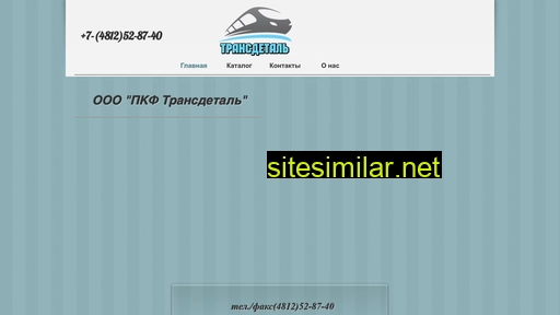 pkftd.ru alternative sites