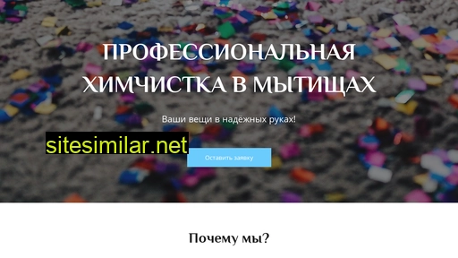 pkftimuj.ru alternative sites