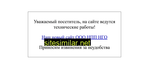 pkg-nms.ru alternative sites