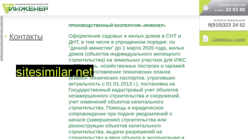 pking.ru alternative sites
