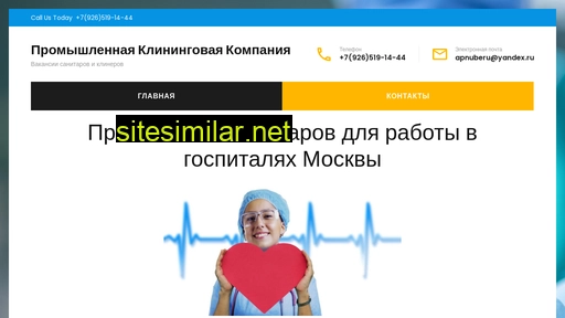pkkmos.ru alternative sites