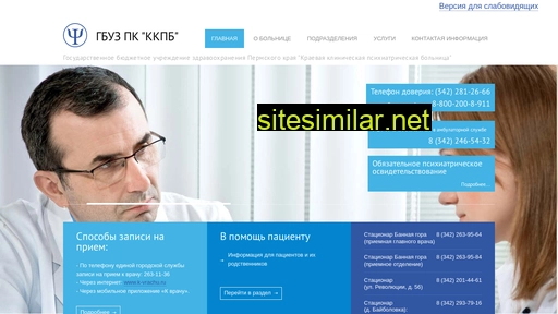 pkkpb.ru alternative sites