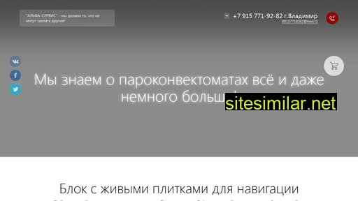 pkm33.ru alternative sites