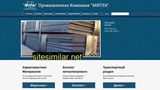 pkmitra.ru alternative sites
