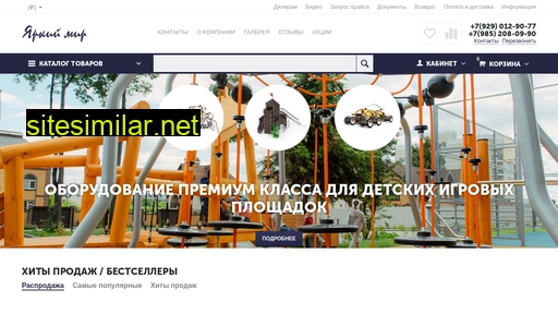 pkmig.ru alternative sites