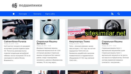 pknext.ru alternative sites