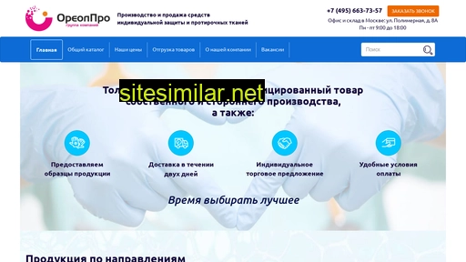 pkoreol.ru alternative sites
